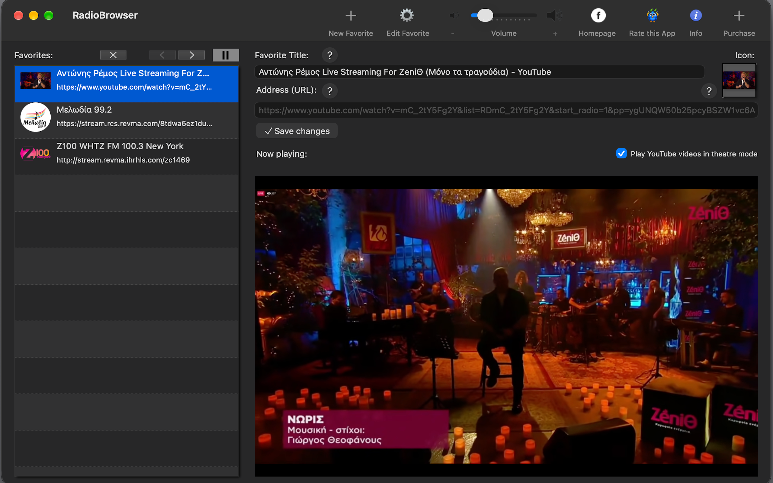 RadioBrowser main window with favorite stations