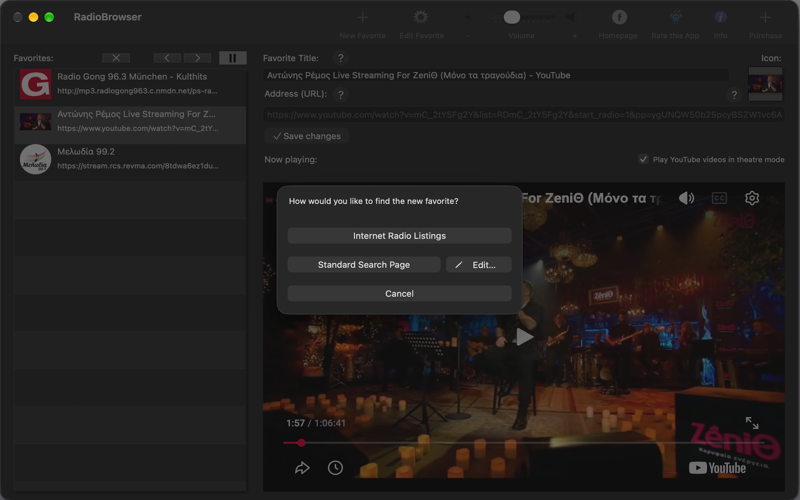 RadioBrowser add favorite dialog